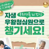 ڻǿ ҽ ̺Ʈ-ڻ Ȳûɿ ִ 20%