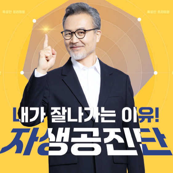 ����ڻ��ѹ溴�� �����ҽ� �̺�Ʈ-5�� �����Ǵ� ���θ��