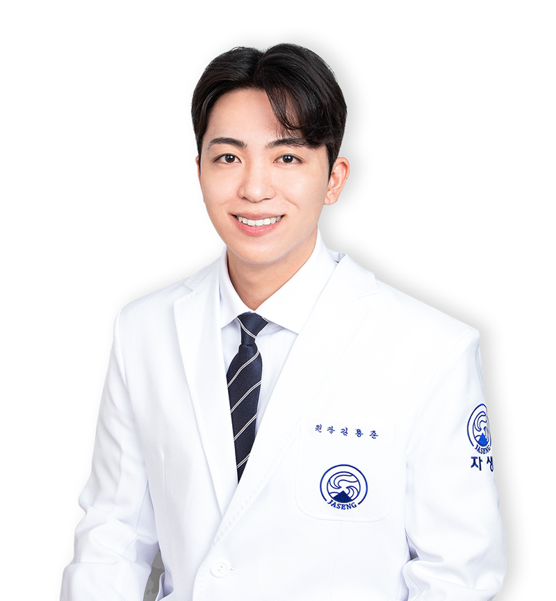 김용준 원장