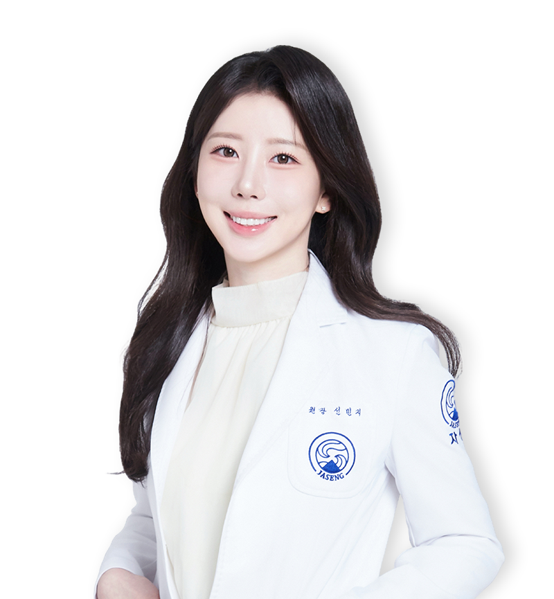 선민지 원장